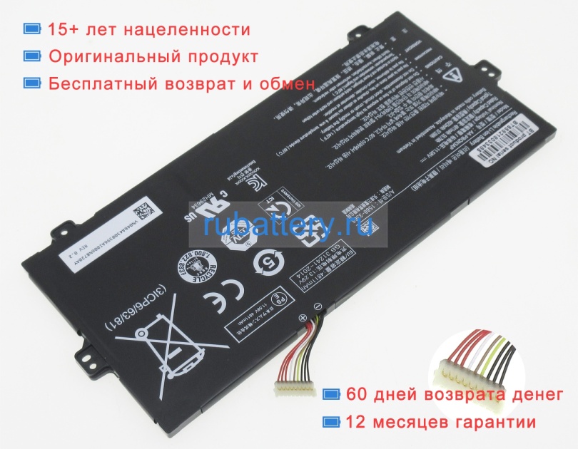 Samsung Aa-pbqn3ap 11.58V 4923mAh аккумуляторы - Кликните на картинке чтобы закрыть