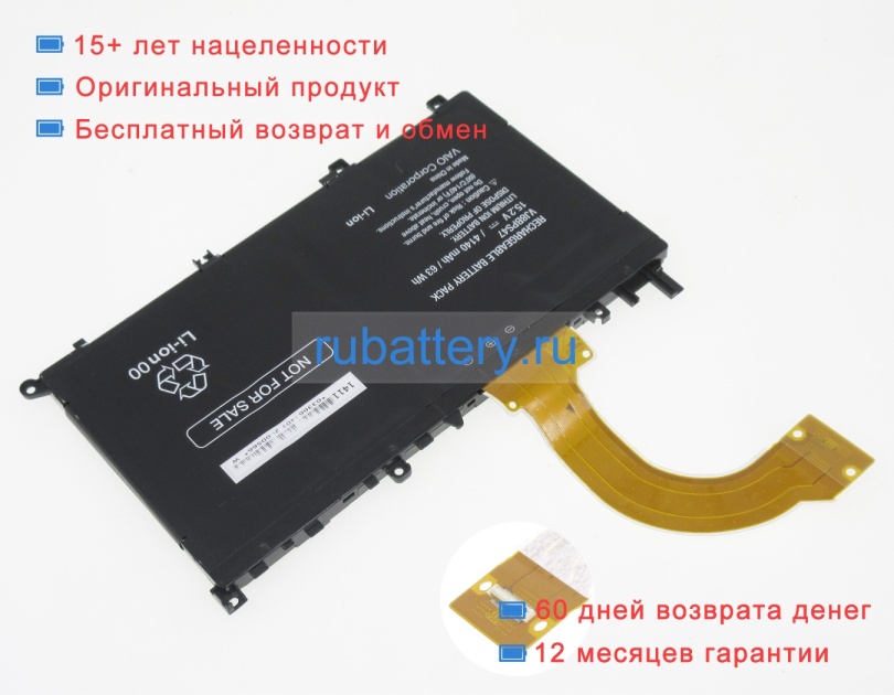 Sony Vj8bps47 15.2V 4140mAh аккумуляторы - Кликните на картинке чтобы закрыть