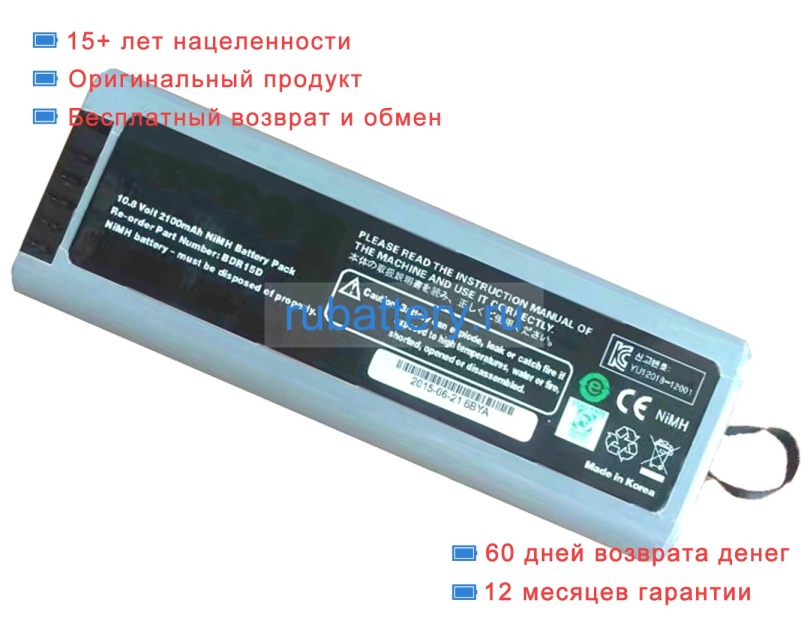 Other Aq7275 10.8V 2100mAh аккумуляторы - Кликните на картинке чтобы закрыть