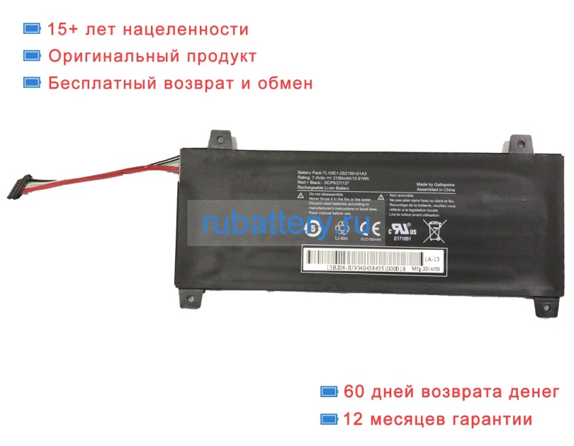 Haier Tl10ie1-2s2150-g1a3 7.4V 2150mAh аккумуляторы - Кликните на картинке чтобы закрыть