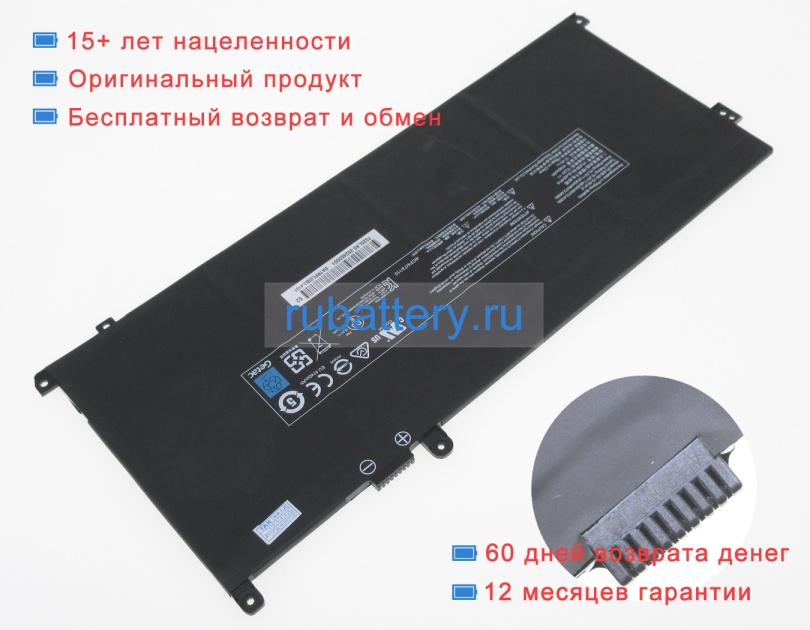 Schenker M30053-001 15.2V 4830mAh аккумуляторы - Кликните на картинке чтобы закрыть