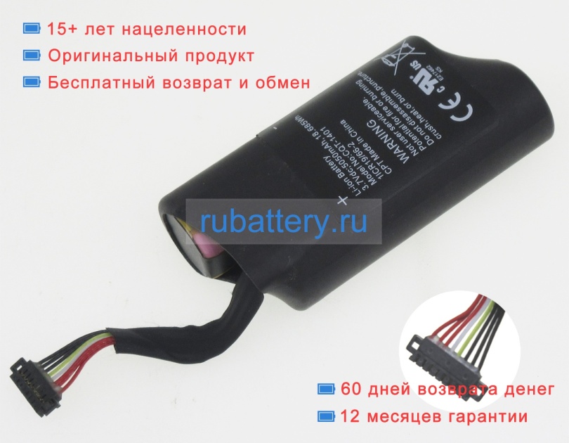 Аккумуляторы для ноутбуков other Clover c201 3.7V 5050mAh - Кликните на картинке чтобы закрыть