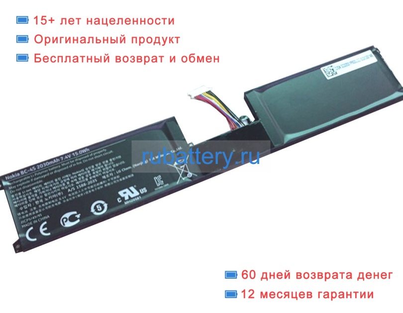 Аккумуляторы для ноутбуков other 2520 power keyboard su-42 7.4V 2030mAh - Кликните на картинке чтобы закрыть