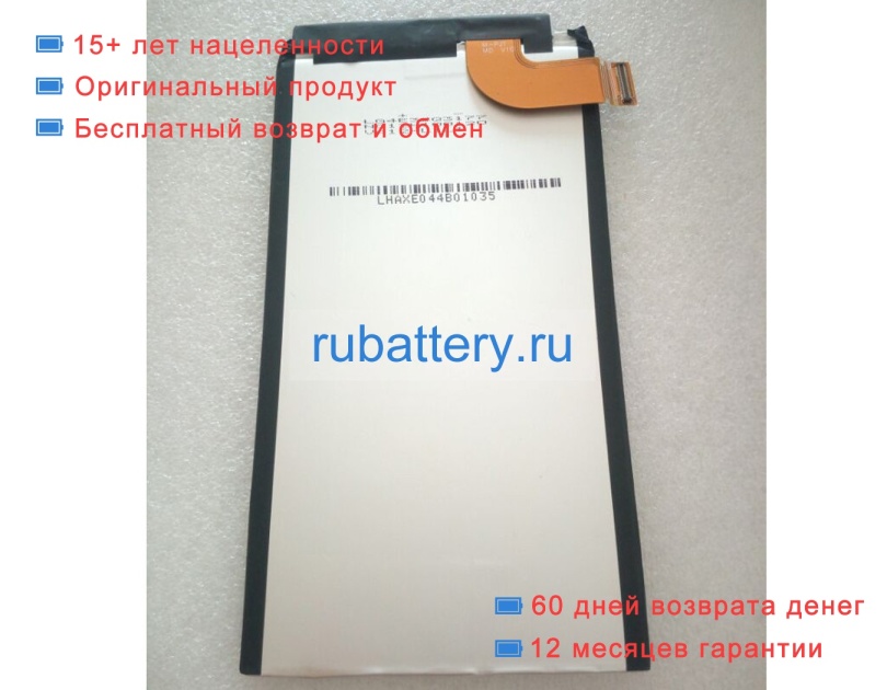 Other Ampb004-a001 3.8V 5050mAh аккумуляторы - Кликните на картинке чтобы закрыть