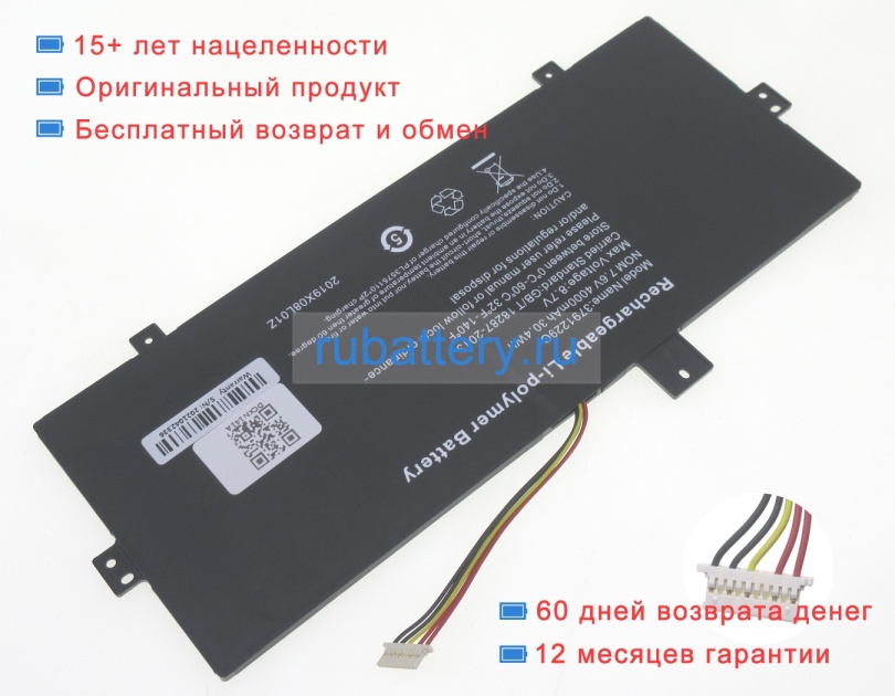 Аккумуляторы для ноутбуков teclast F6 7.6V 4000mAh - Кликните на картинке чтобы закрыть