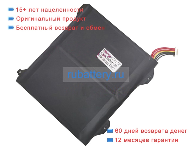 Teclast 55115133p 3.8V 11000mAh аккумуляторы - Кликните на картинке чтобы закрыть