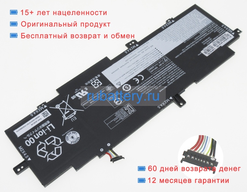 Аккумуляторы для ноутбуков lenovo Thinkpad t14s gen 2(amd)-20xf001tiw 15.36V 3711mAh - Кликните на картинке чтобы закрыть