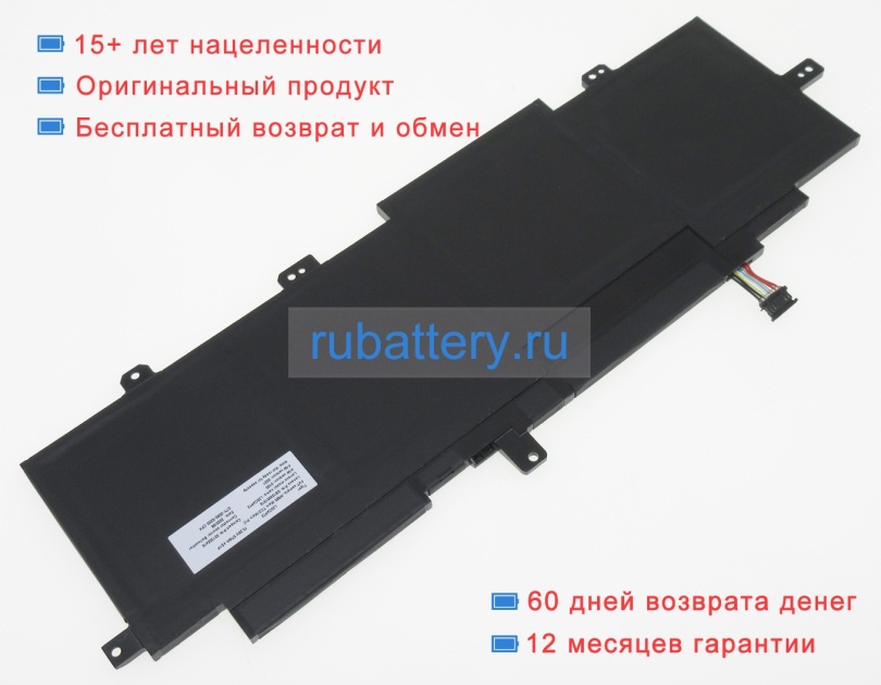 Lenovo L20l4p72 15.36V 3711mAh аккумуляторы - Кликните на картинке чтобы закрыть