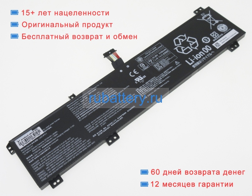 Аккумуляторы для ноутбуков lenovo Legion 5 15ach6 82jw00mdkr 15.36V 5210mAh - Кликните на картинке чтобы закрыть