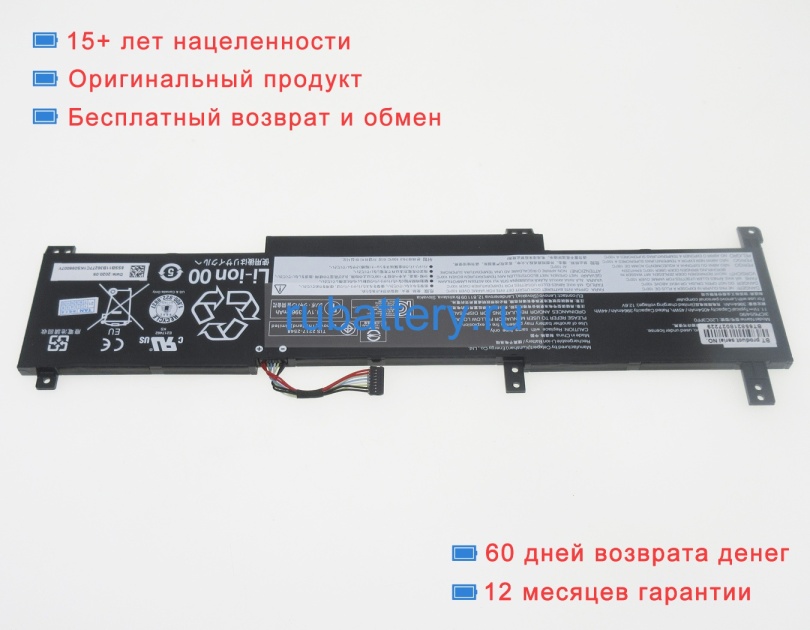Аккумуляторы для ноутбуков lenovo Ideapad 3 15itl6 82h800yuya 11.1V 4054mAh - Кликните на картинке чтобы закрыть
