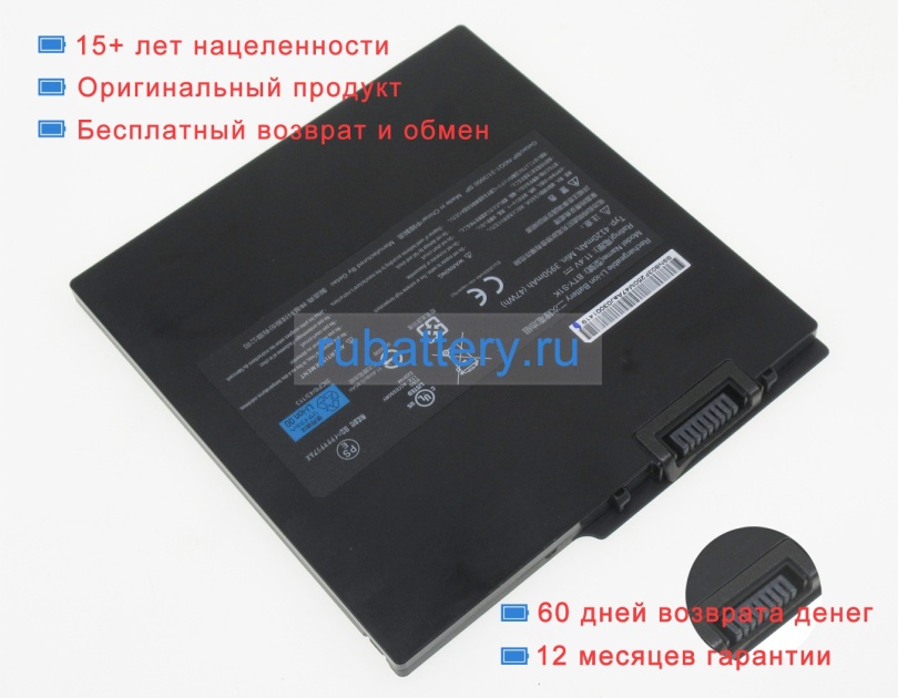 Msi Bp-n0q1-31-3950 11.4V 4120mAh аккумуляторы - Кликните на картинке чтобы закрыть