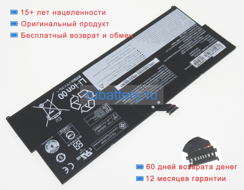 Аккумуляторы для ноутбуков lenovo Thinkpad x12 detachable 20uw000kge 7.72V 5488mAh - Кликните на картинке чтобы закрыть