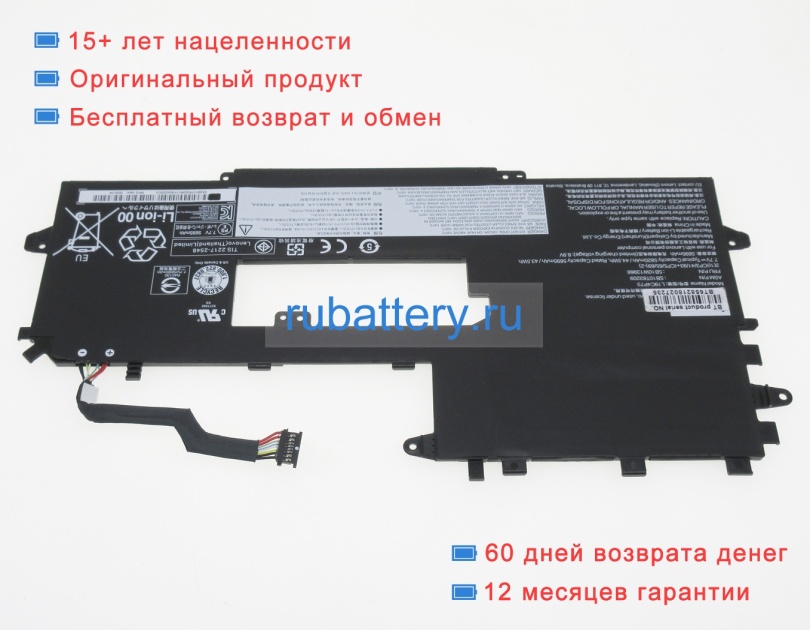 Аккумуляторы для ноутбуков lenovo Thinkpad x1 titanium gen 1-20qb0019mh 7.7V 5820mAh - Кликните на картинке чтобы закрыть