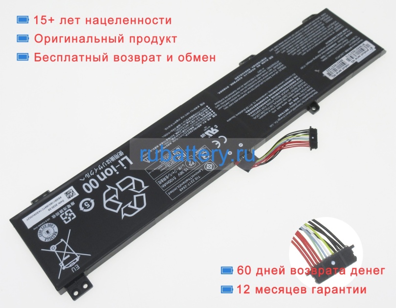 Lenovo Ssb11b53884 15.36V 5210mAh аккумуляторы - Кликните на картинке чтобы закрыть