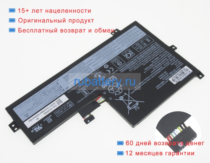 Аккумуляторы для ноутбуков lenovo 100e chromebook gen 3 82uy0003vw 11.52V 4080mAh - Кликните на картинке чтобы закрыть