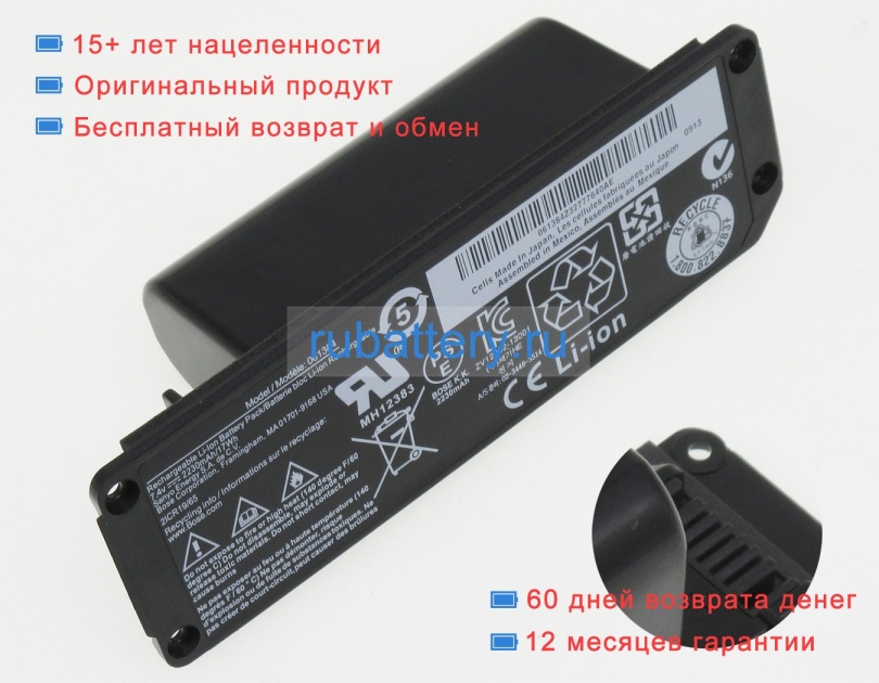 Other 061385 7.4V 2230mAh аккумуляторы - Кликните на картинке чтобы закрыть