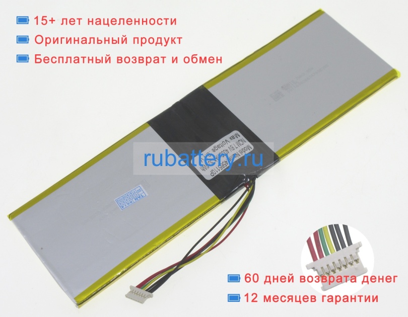 Аккумуляторы для ноутбуков other Dere r9 7.4V 4000mAh - Кликните на картинке чтобы закрыть