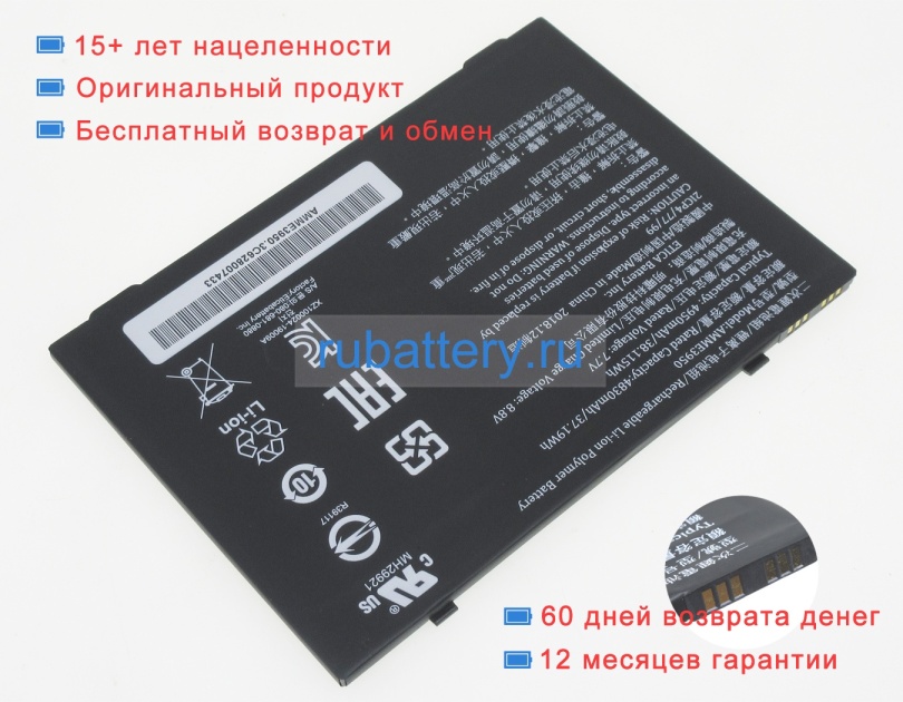 Аккумуляторы для ноутбуков zebra Et56bt 7.7V 4950mAh - Кликните на картинке чтобы закрыть