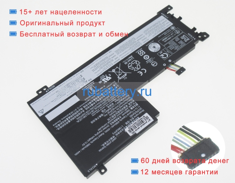 Аккумуляторы для ноутбуков lenovo Ideapad 5 15itl05 82fg00yrmh 11.1V 4080mAh - Кликните на картинке чтобы закрыть