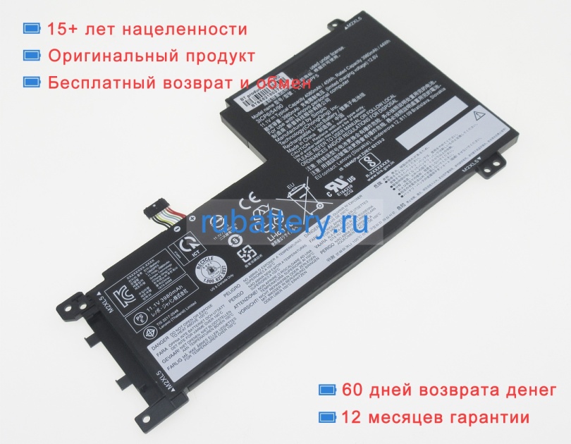 Аккумуляторы для ноутбуков lenovo Ideapad 5-15iil05 81yk00tsiv 11.1V 4080mAh - Кликните на картинке чтобы закрыть