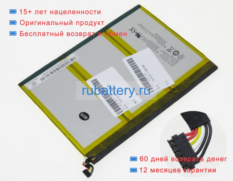 Other Tr10rs-1s8100-t1t2 3.7V 8100mAh аккумуляторы - Кликните на картинке чтобы закрыть