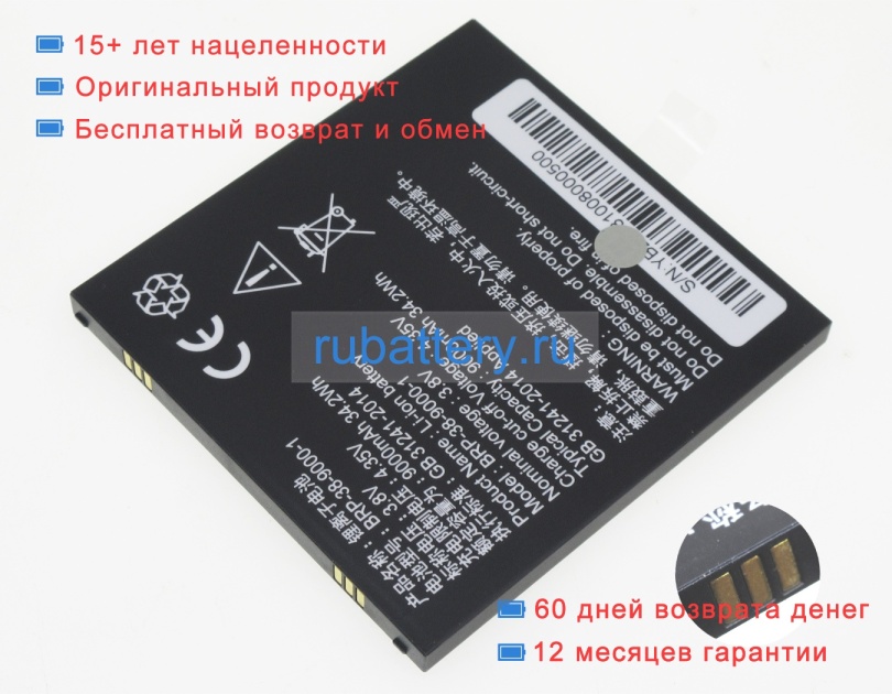 Other Brp-38-9000-1 3.8V 9000mAh аккумуляторы - Кликните на картинке чтобы закрыть