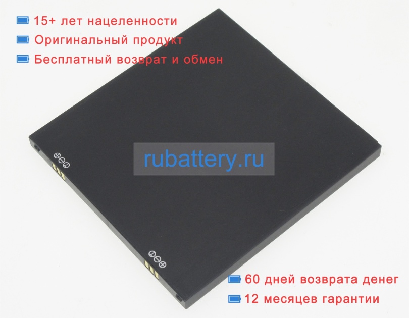 Other Brp-38-9000-1 3.8V 9000mAh аккумуляторы - Кликните на картинке чтобы закрыть