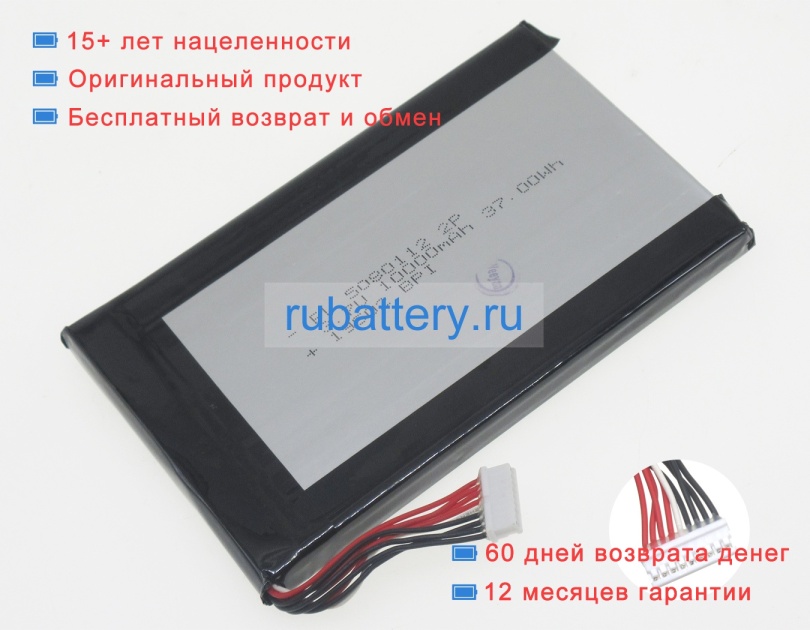 Other Pl5080112 2p 3.7V 10000mAh аккумуляторы - Кликните на картинке чтобы закрыть