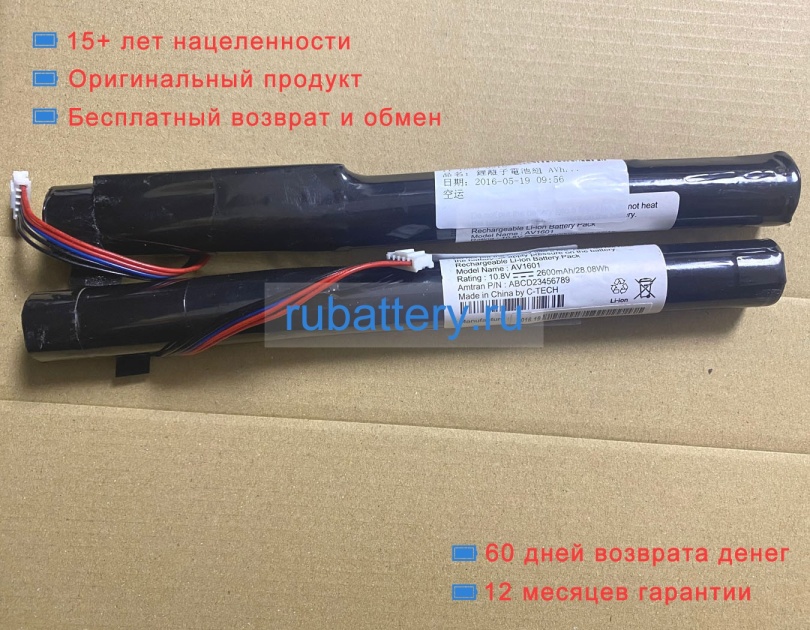 Other Abcd23456789 10.8V 2600mAh аккумуляторы - Кликните на картинке чтобы закрыть