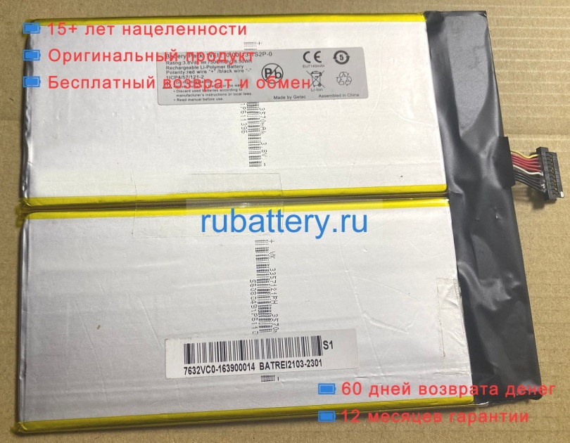 Other Wei210-00-13-1s2p-0 3.8V 7500mAh аккумуляторы - Кликните на картинке чтобы закрыть