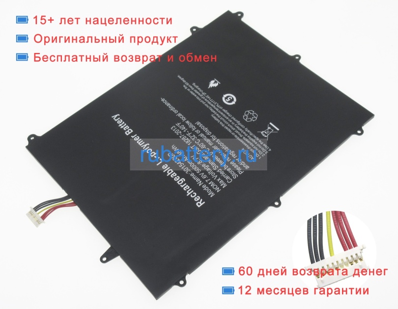 Аккумуляторы для ноутбуков trekstor Primebook c13b 7.6V 5000mAh - Кликните на картинке чтобы закрыть