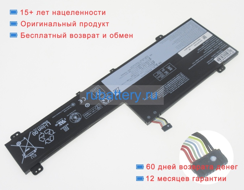 Аккумуляторы для ноутбуков lenovo Ideapad flex 5 14iau7-82r7004kus 11.52V 4570mAh - Кликните на картинке чтобы закрыть