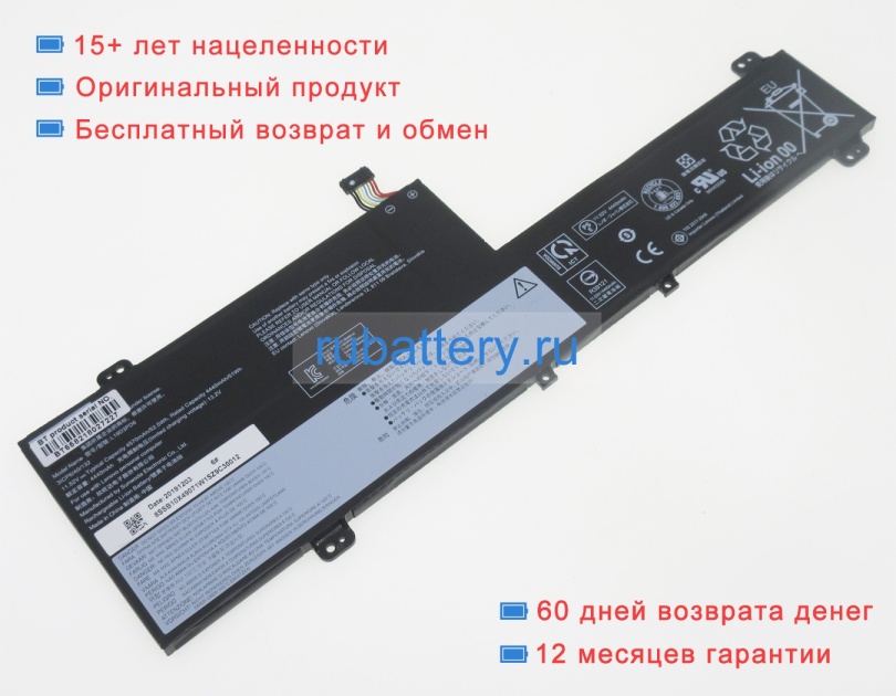 Аккумуляторы для ноутбуков lenovo Ideapad flex 5 14iil05-81x100f4ru 11.52V 4570mAh - Кликните на картинке чтобы закрыть