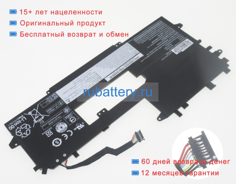 Lenovo 5b10w13957 7.72V 5475mAh аккумуляторы - Кликните на картинке чтобы закрыть