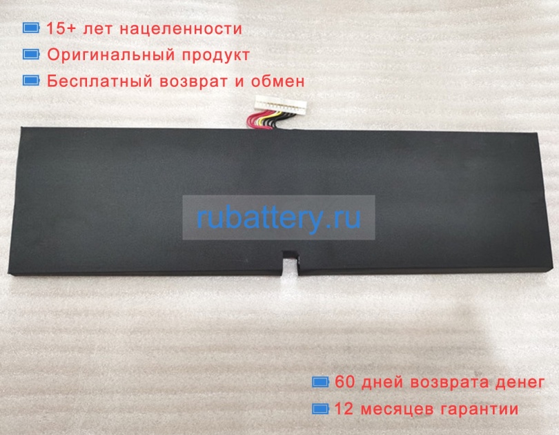 Jumper 835083-2p 3.7V 8000mAh аккумуляторы - Кликните на картинке чтобы закрыть