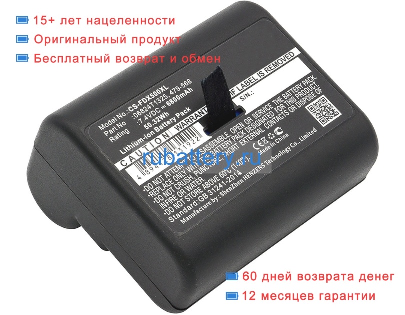 Other Dsx versiv 7.4V 6800mAh аккумуляторы - Кликните на картинке чтобы закрыть