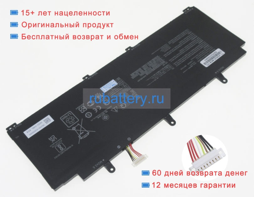 Аккумуляторы для ноутбуков asus Rog flow x13 gv301rc-lj076w 15.48V 4007mAh - Кликните на картинке чтобы закрыть