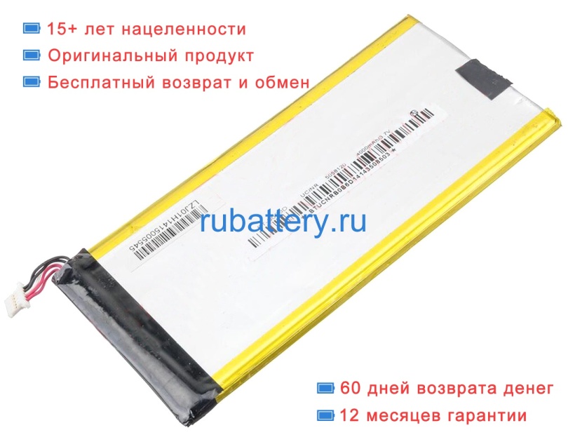 Bq Bt-b0b6d 3.7V 4000mAh аккумуляторы - Кликните на картинке чтобы закрыть