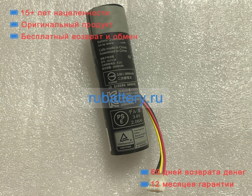 Dell 0gm7fd 3.6V 2060mAh аккумуляторы - Кликните на картинке чтобы закрыть