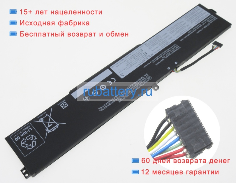 Lenovo Sb10w67265 11.34V 4000mAh аккумуляторы - Кликните на картинке чтобы закрыть