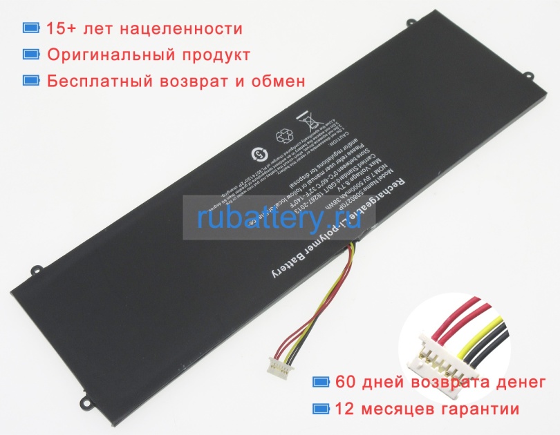 Аккумуляторы для ноутбуков jumper Ezbook s5 7.6V 4600mAh - Кликните на картинке чтобы закрыть