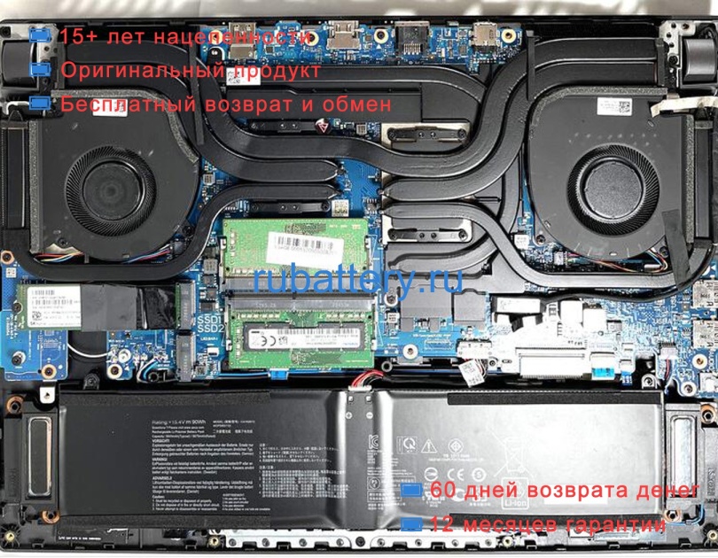 Аккумуляторы для ноутбуков asus Rog strix g15 g513qm 15.4V 5844mAh - Кликните на картинке чтобы закрыть