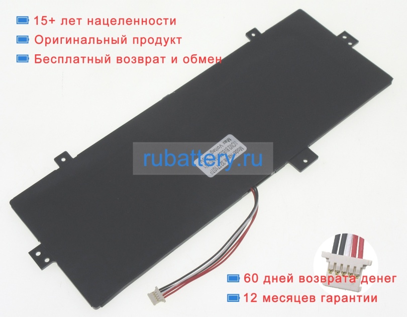 Аккумуляторы для ноутбуков other Prixton flex pro 11 6 3.7V 8000mAh - Кликните на картинке чтобы закрыть