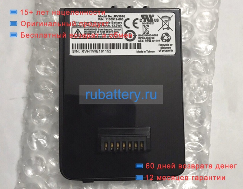 Аккумуляторы для ноутбуков other Zeno 5 gis 3.7V 3600mAh - Кликните на картинке чтобы закрыть