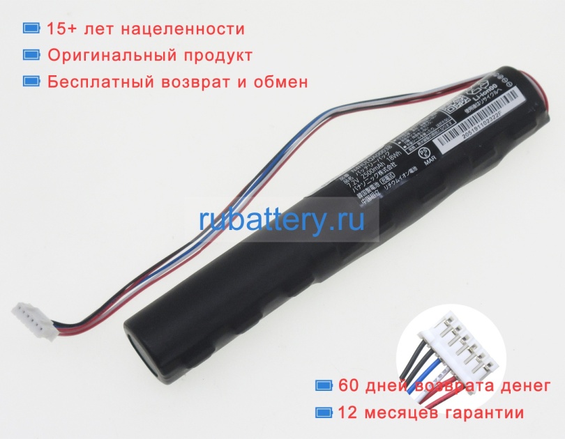 Panasonic N4hulqa00038 7.2V 2500mAh аккумуляторы - Кликните на картинке чтобы закрыть