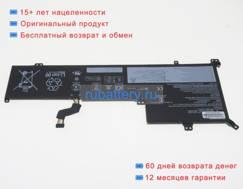Аккумуляторы для ноутбуков lenovo Ideapad 3-17iil05 81wf004emb 15V 3735mAh - Кликните на картинке чтобы закрыть