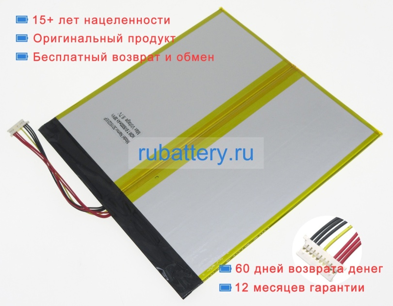 Other 30160200 7.6V 5000mAh аккумуляторы - Кликните на картинке чтобы закрыть