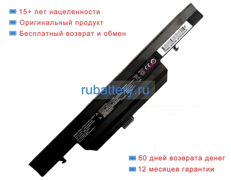 Tongfang Ntsn1413-00-01-3s2p-0 10.8V 4400mAh аккумуляторы - Кликните на картинке чтобы закрыть