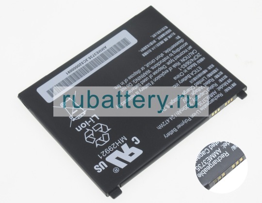 Other Amme3735 7.6V 3300mAh аккумуляторы - Кликните на картинке чтобы закрыть