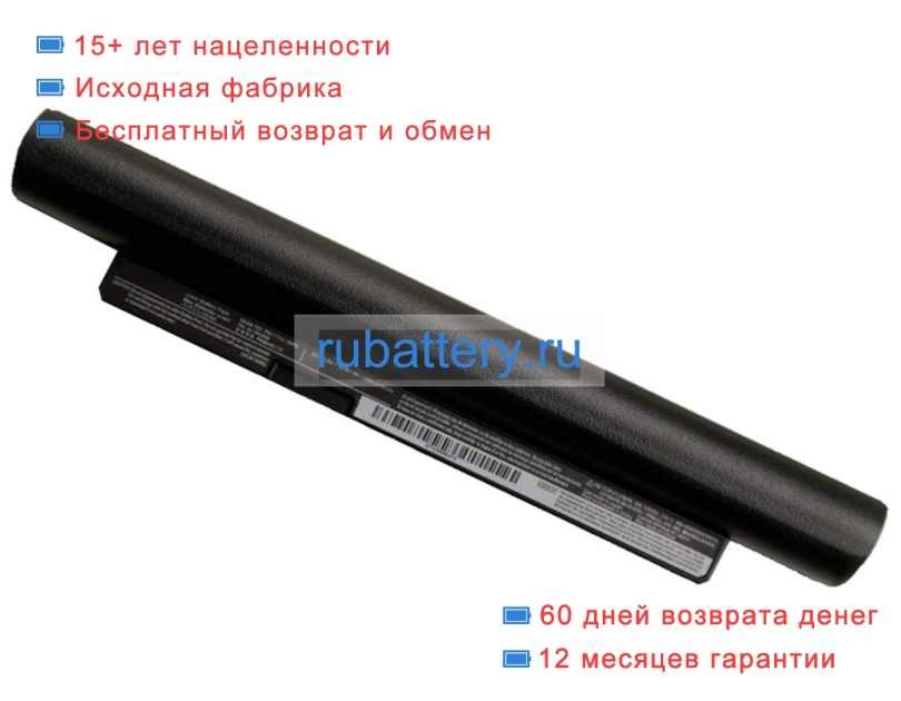 Toshiba Pabas282 11.25V 2600mAh аккумуляторы - Кликните на картинке чтобы закрыть